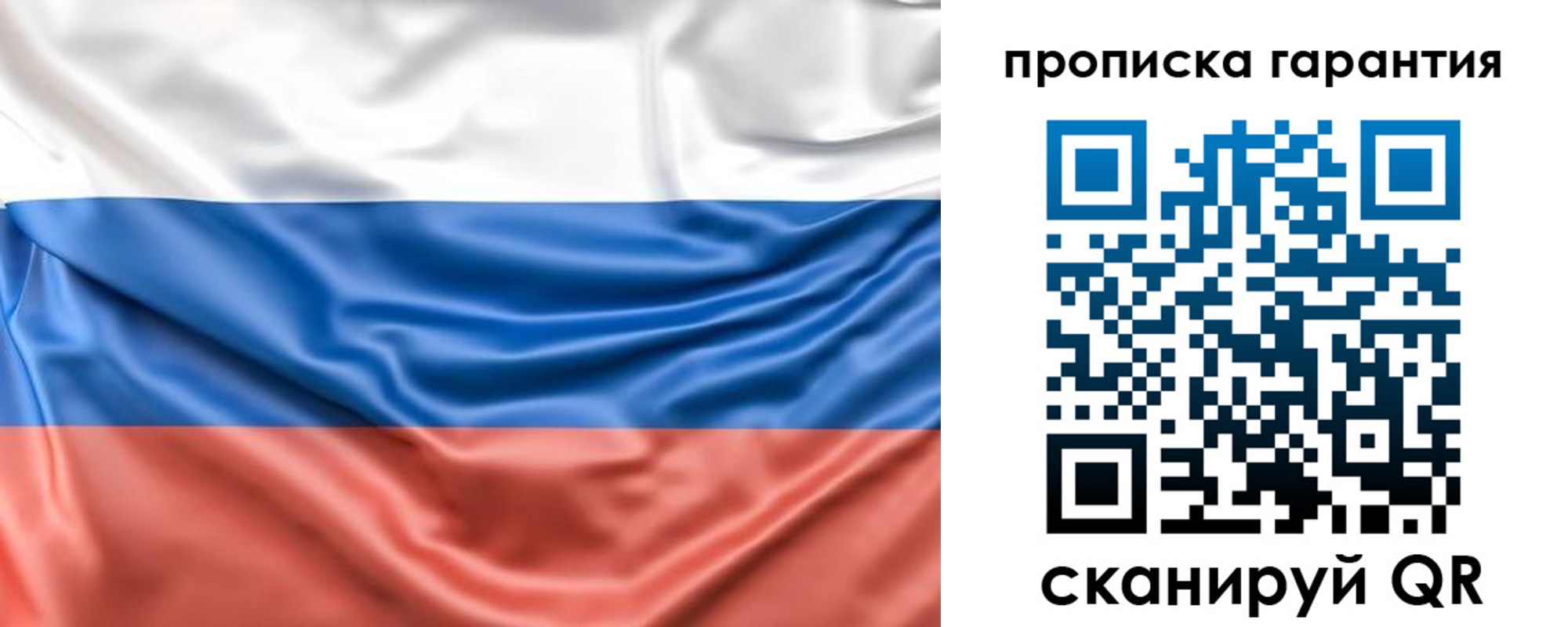 прописка поиск в Калаче
