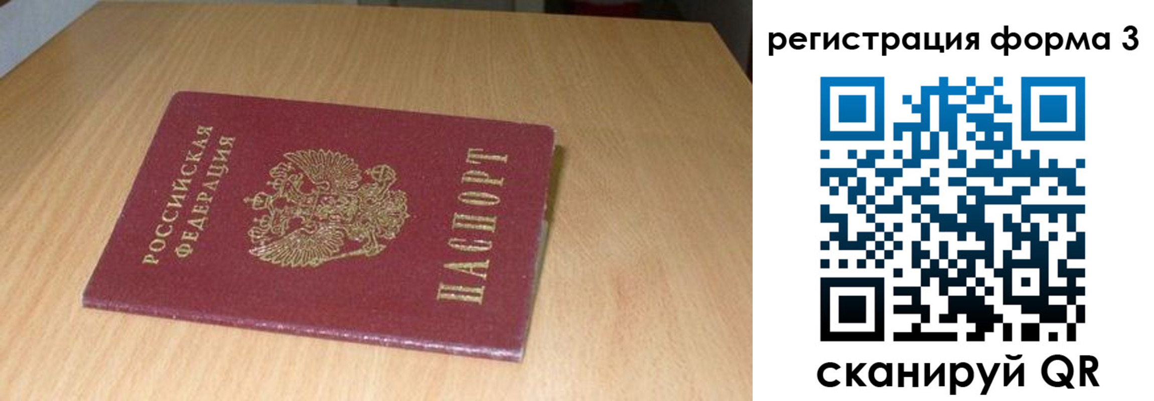 найти адрес прописки в Калаче