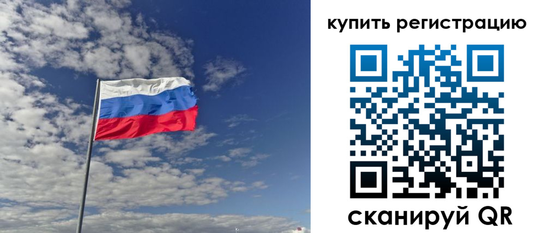 прописка гарантия в Калаче